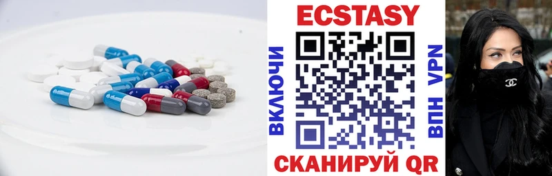 даркнет наркотические препараты  дарнет шоп  Южноуральск  ЭКСТАЗИ mix 