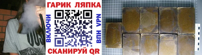 ГАШ Изолятор  купить закладку  Южноуральск 