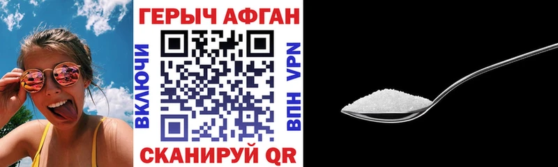 Героин Heroin  купить наркоту  Южноуральск 