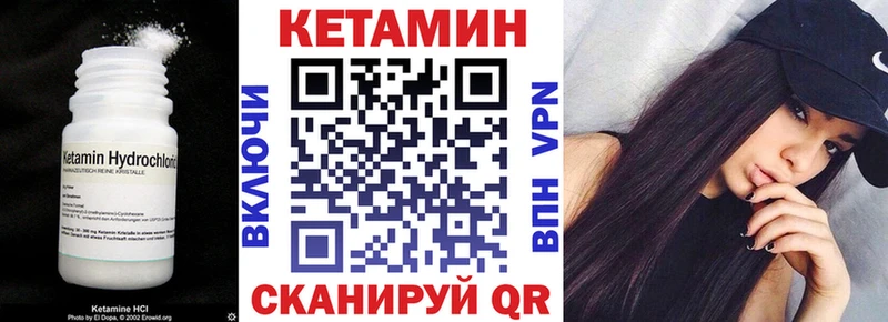 цены наркотик  Южноуральск  даркнет какой сайт  КЕТАМИН ketamine 