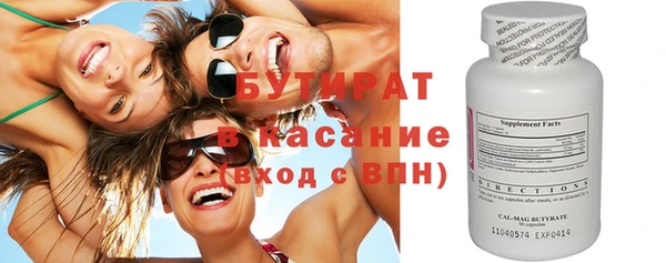 сатива Богородицк