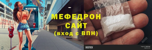 дистиллят марихуана Бородино