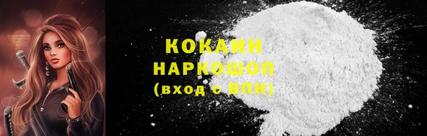 дистиллят марихуана Бородино