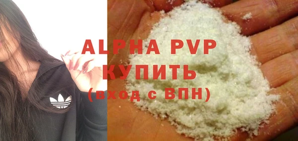 мескалин Бронницы