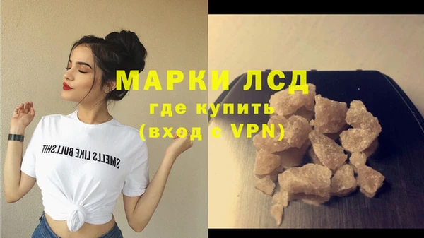 мескалин Бронницы
