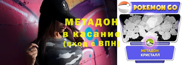 дистиллят марихуана Бородино