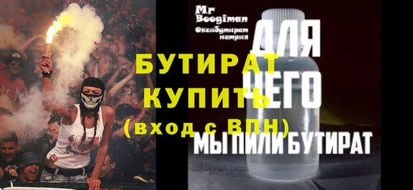 мескалин Бронницы