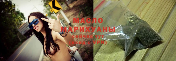 круглые Бугульма