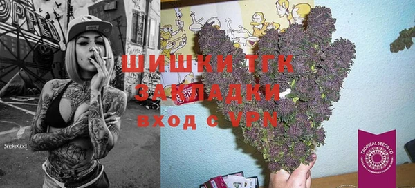мескалин Бронницы