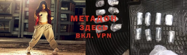 дистиллят марихуана Бородино