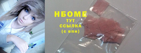 мескалин Бронницы
