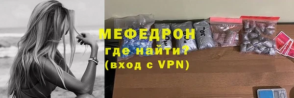 круглые Бугульма