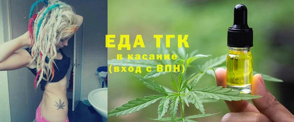 круглые Бугульма