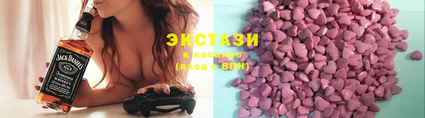 круглые Бугульма