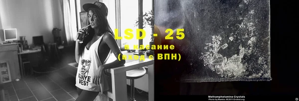 дистиллят марихуана Бородино