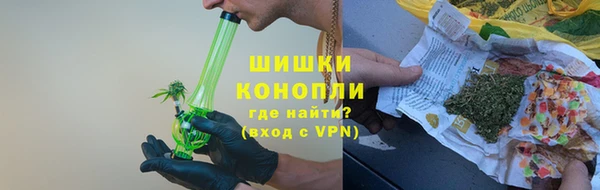 дистиллят марихуана Бородино