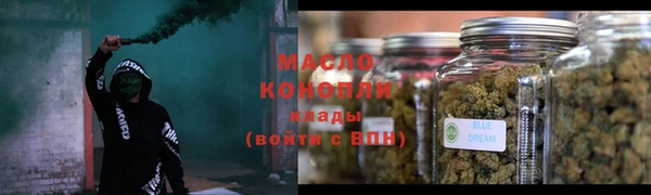 дистиллят марихуана Бородино