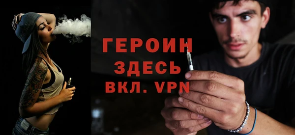 дистиллят марихуана Бородино