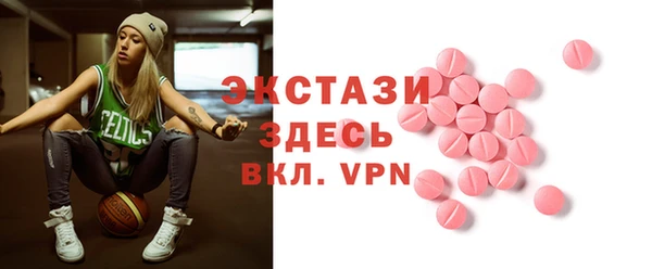 мескалин Бронницы