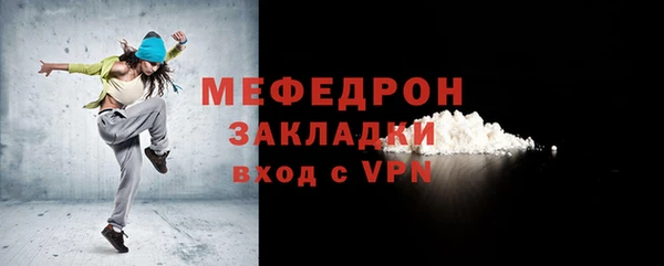 круглые Бугульма