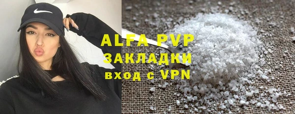 круглые Бугульма