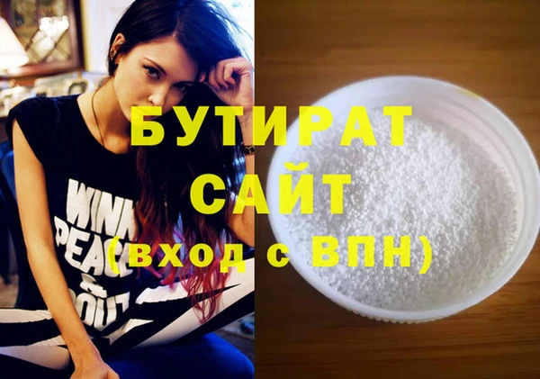круглые Бугульма