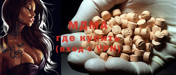 мескалин Бронницы