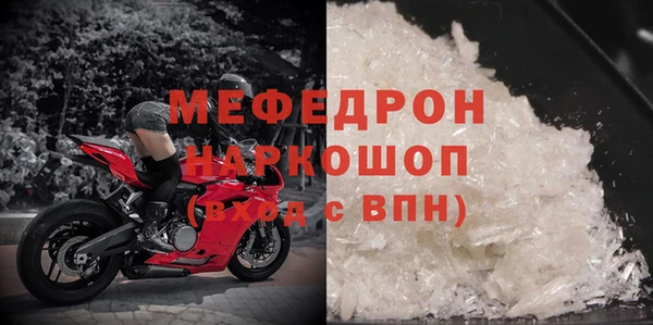 мескалин Бронницы