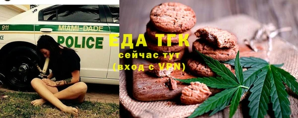 круглые Бугульма