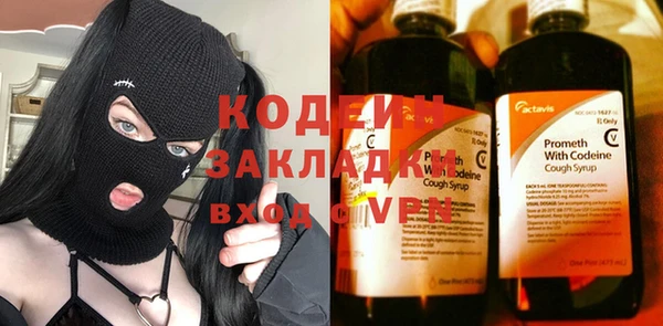 дистиллят марихуана Бородино