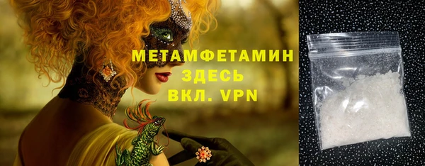 мескалин Бронницы