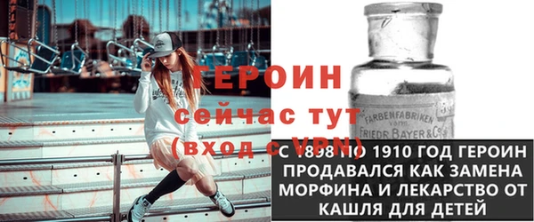 мескалин Бронницы