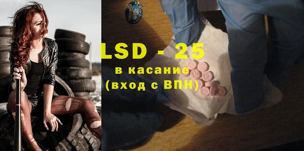 прущие крисы Богданович