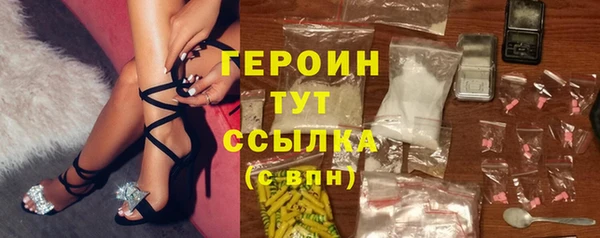 дистиллят марихуана Бородино