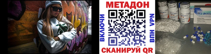 KRAKEN ссылка  Южноуральск  Метадон VHQ 