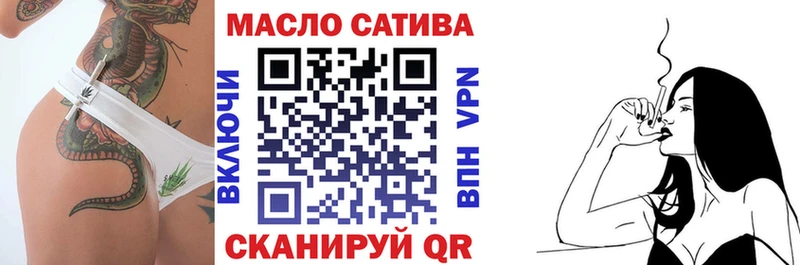 ТГК вейп с тгк  mega рабочий сайт  Южноуральск  купить наркотики сайты 
